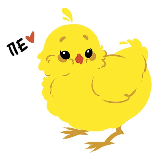 ПЕПЕЛИЩЕ