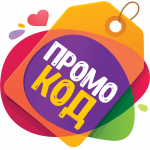 Бот-промокод