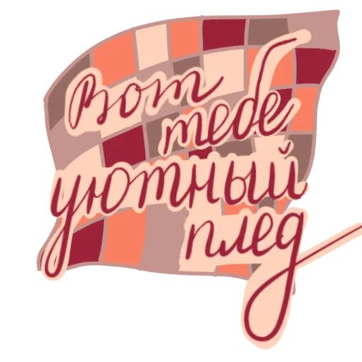 Осеннее настроение