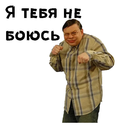 Андрюша