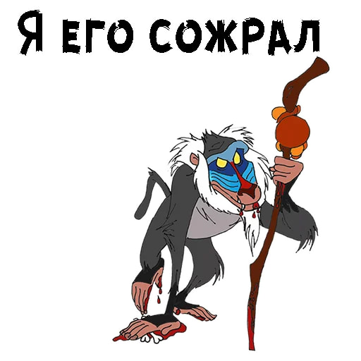 Рафики