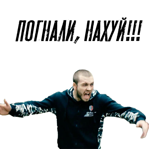 Околофутбола