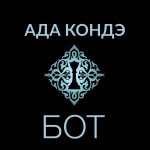 Adaconde_bot