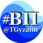 ВЗАИМНЫЕ ПОДПИСКИ #ВП