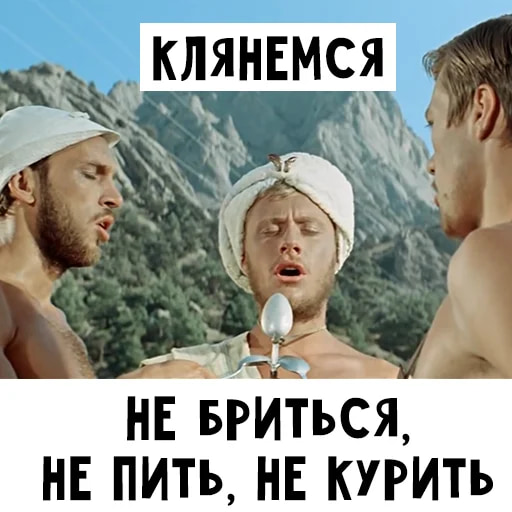 Три плюс два
