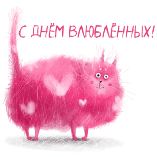 Опять про любовь
