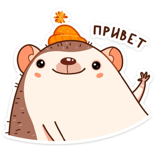 Имбирчик