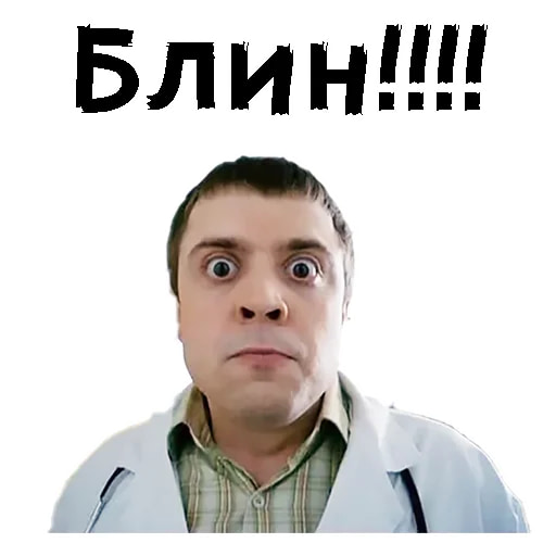 Лобанов