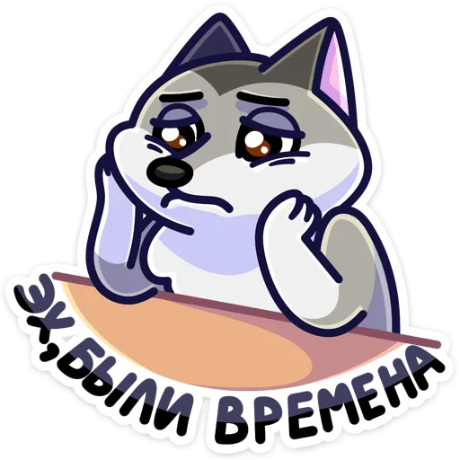 Аста