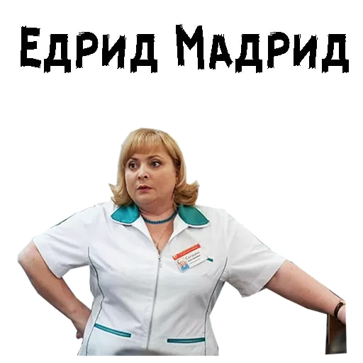 Люба