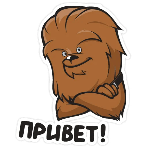 Чуи