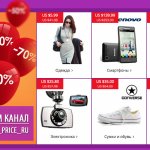 Perfect-Price