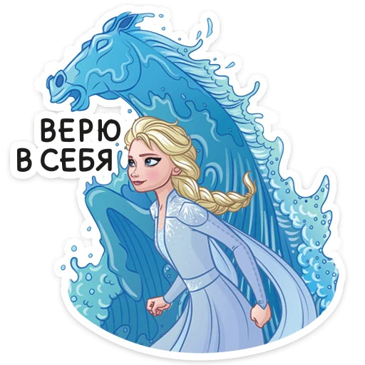 Холодное сердце 2