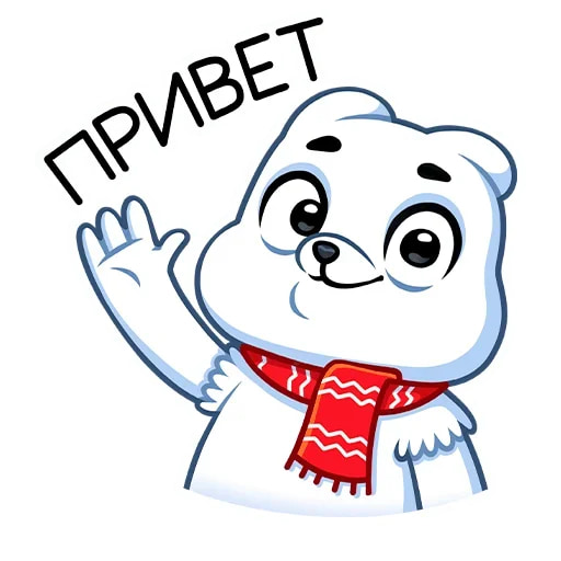 Миша Белый
