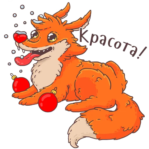 New Year by Stickerathon