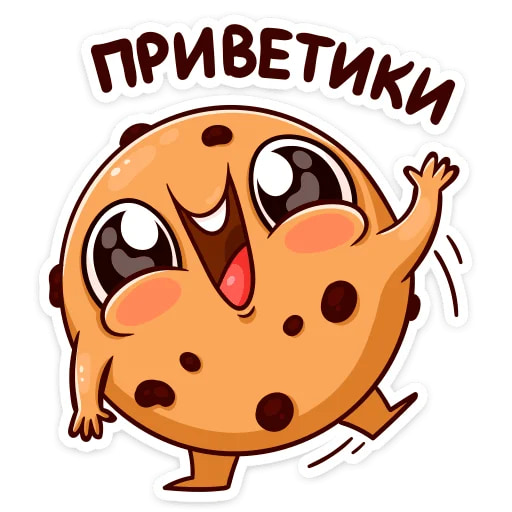 Новогодняя банда