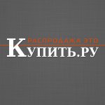 Купить.ру