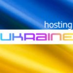 Хостинг Украина