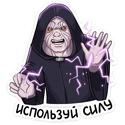 Звездные войны. Стороны силы