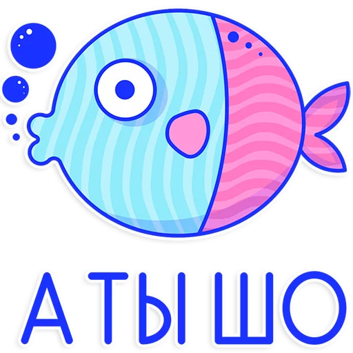 Люблю общаться