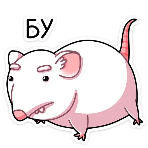 Бу