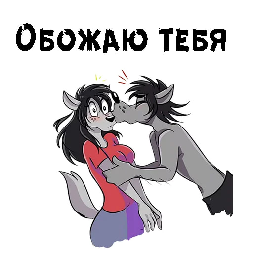 Ну, погоди (арт)