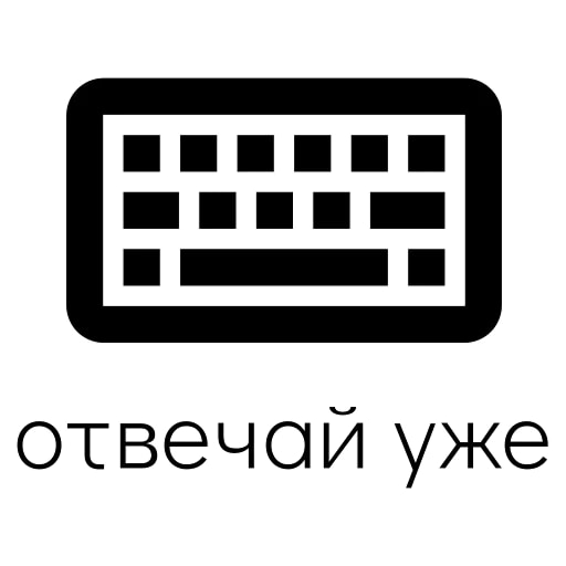 Замашки дизайнера