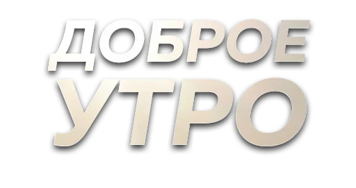 Слова