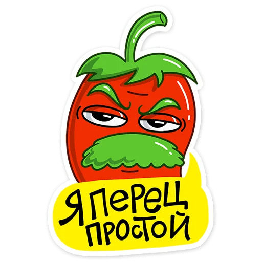 Перец