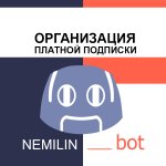 Немилинг (Nemiling official)