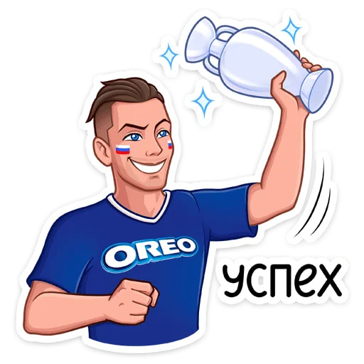 Заряди сборную!