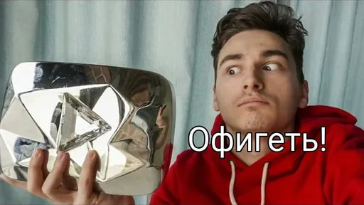 YouTubers