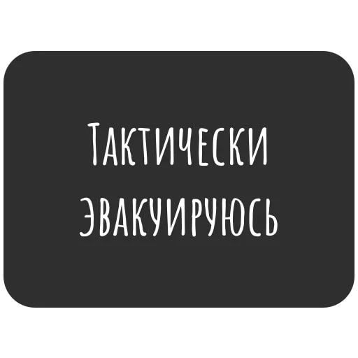 Всякие коронавирусы