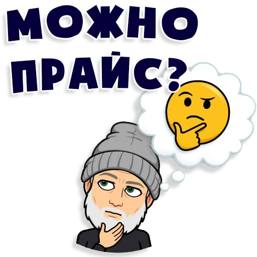 Стикеры для Админов