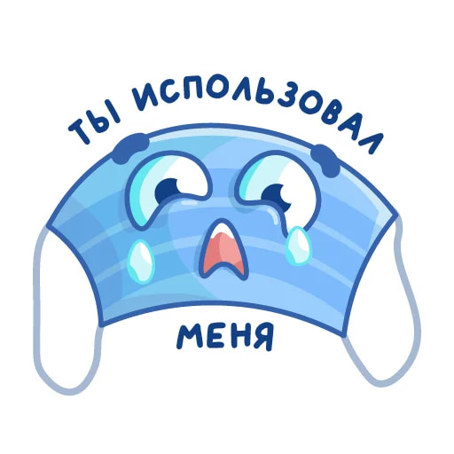 Запас "Спасение"
