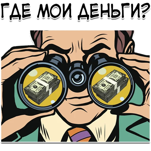 Финансовая Грамотность | Управление финансами