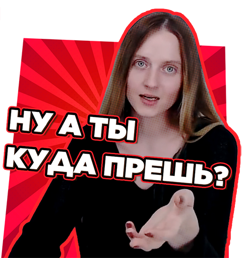 Victoria Garcia-Bernal / Виктория Гарсия-Берналь