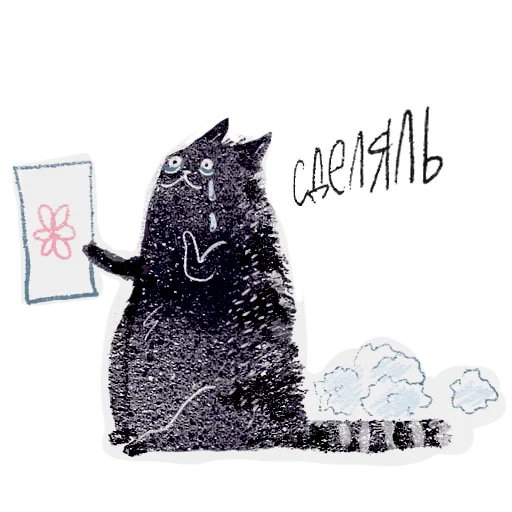 Черныш