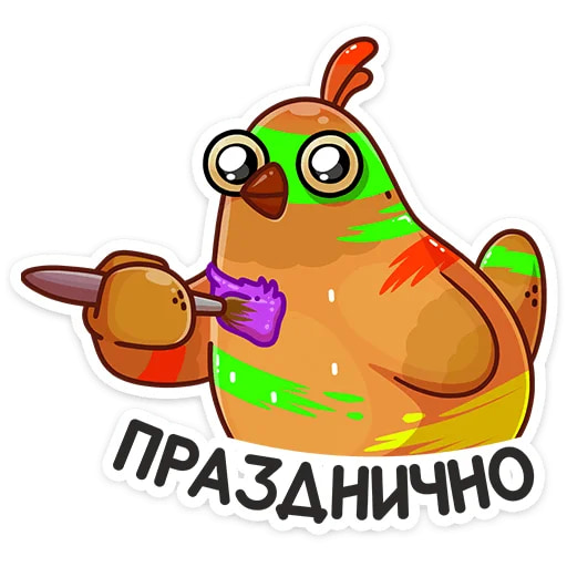 Пасхальная Клунька