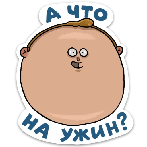 Домашний