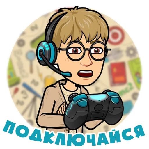 Ботан