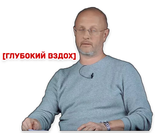 Дмитрий Пучков (Гоблин)