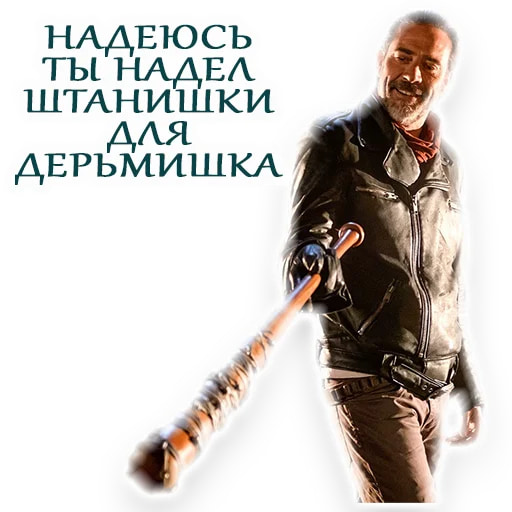 Ниган