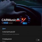 CARMusic