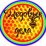 МЕДОВЫЕ ДЕЛА