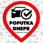 ??Бот «Попутчик» Днепр