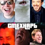 Смехнарь