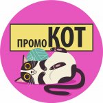СКИДКИ по промокоду