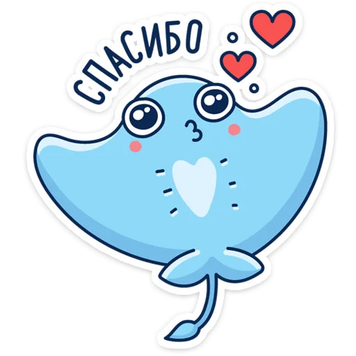 Скат Маячок