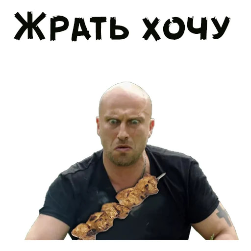 Нагиев